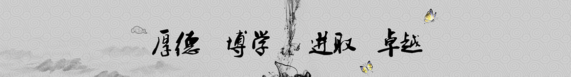 六盘水鑫焱保温隔热材料